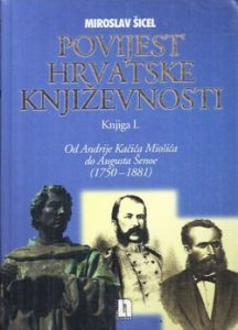 Miroslav Šicel - Povijest hrvatske književnosti, knjiga I. Od Andrije Kačića Miošića do Augusta Šenoe (1750-1881)
