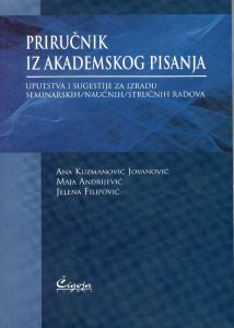 Ana Kuzmanović - Jovanović, Maja Andrijević, Jelena Filipović - Priručnik iz akademskog pisanja