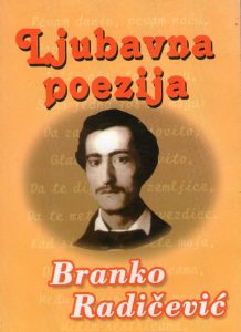 Branko Radičević - Ljubavna poezija