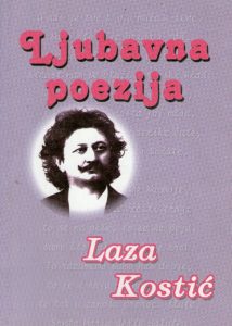 Laza Kostić - Ljubavna poezija