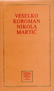 Veselko Koroman - Pjesme i zapisi; Nikola Martić - Poezija