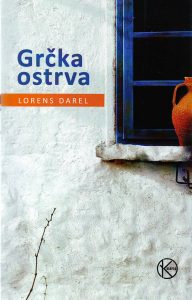 Lorens Darel - Grčka ostrva