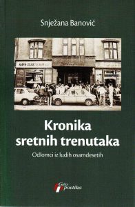 Snježana Banović - Kronika sretnih trenutaka: odlomci iz ludih osamdesetih