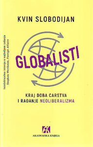 Kvin Slobodijan - Globalisti: kraj doba carstva i rađanje neoliberalizma